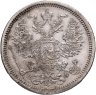 Купить 20 копеек 1880 СПБ-НФ