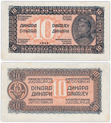купить Югославия 10 динар 1944 (Pick 50)