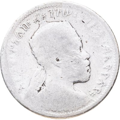 купить Эфиопия 1/4 быра (birr) 1895-1903