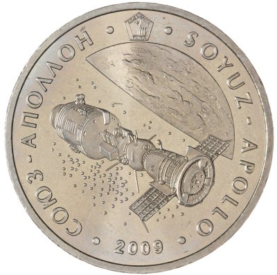 купить Казахстан 50 тенге 2009 Космос - Стыковка Союз-Аполлон