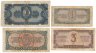 Купить Полный набор банкнот 1937 года 1, 3, 5 и 10 червонцев (4 боны)