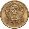Купить 5 копеек 1956