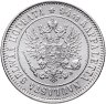 Купить 1 марка 1915 S Российская Финляндия