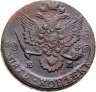 Купить 5 копеек 1785 ЕМ