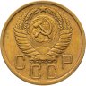 Купить 5 копеек 1956