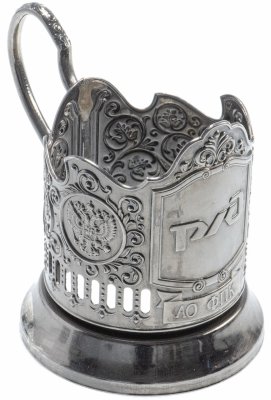 купить Подстаканник "РЖД", мельхиор, Россия, 2000-2010 гг.