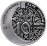Купить Украина 10 гривен 2014 Proof "700 лет Мечети хана Узбека и медресе"