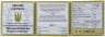 Купить Украина 10 гривен 2014 Proof "700 лет Мечети хана Узбека и медресе"