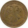 Купить Армавир 3 рубля 1918 выпуск второй, буквы J3 под хвостом орла, Биткин #7(R)