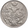 Купить 10 копеек 1839 СПБ-НГ