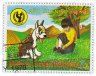 Купить Экваториальная Гвинея Почтовая марка  1979 "Малыш и собака"