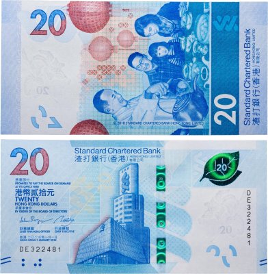 купить Гонконг 20 долларов 2023 Bank of China