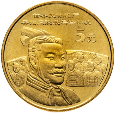 купить Китай 5 юаней (yuan) 2002 "Достопримечательности Китая - Терракотовая армия"