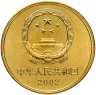 Купить Китай 5 юаней (yuan) 2002 "Достопримечательности Китая - Терракотовая армия"