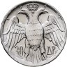 Купить Греция 30 драхм (drachmai) 1964  Королевская свадьба