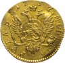 Купить 1 рубль 1757 Биткин #65 (R1)