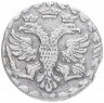 Купить Алтын 1704 БК обозначение даты "ЯѰД"