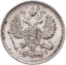 Купить 10 копеек 1915 ВС