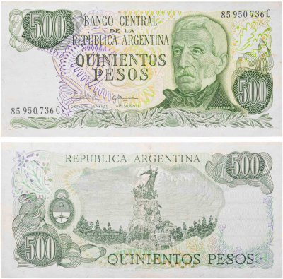 купить Аргентина 500 песо 1972-1983