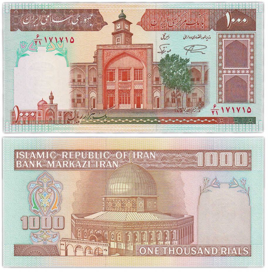 купить Иран 1000 риалов 1982 (Pick 138j) Водяной знак Фахмиде (подпись 28)