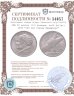 Купить США 50 центов (1/2 доллара, half dollar) 1936 "100 лет городу Бриджпорт"