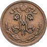 Купить 1/2 копейки 1913 СПБ