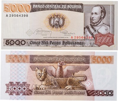 купить Боливия 5000 песо боливиано 1984 года
