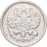 Купить 10 копеек 1906 СПБ-ЭБ