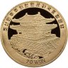 Купить Северная Корея 20 вон (won) 2007 "XXIX летние Олимпийские Игры, Пекин 2008 - Гимнастика"