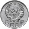Купить 10 копеек 1946 (со штемпельным блеском)