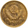 Купить 3 копейки 1950