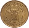 Купить Исландия 10 эйре (aurar) 1981