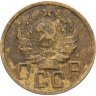 Купить 5 копеек 1935 новый тип