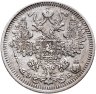 Купить 15 копеек 1908 СПБ-ЭБ