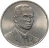 Купить Таиланд 20 батов 2000 "33-ая Ежегодная встреча Азиатского Банка Развития"