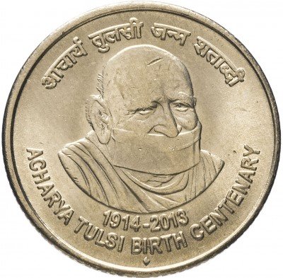 купить Индия 5 рупий 2013 "100 лет со дня рождения Ачарьи Тулси"