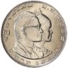 Купить Таиланд 1 бат (baht) 1975 VIII Игры Юго-Восточной Азии