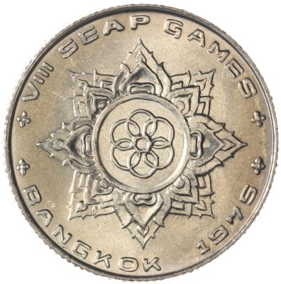 купить Таиланд 1 бат (baht) 1975 VIII Игры Юго-Восточной Азии