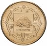 Купить Непал 2 рупии 2006 -2009 год