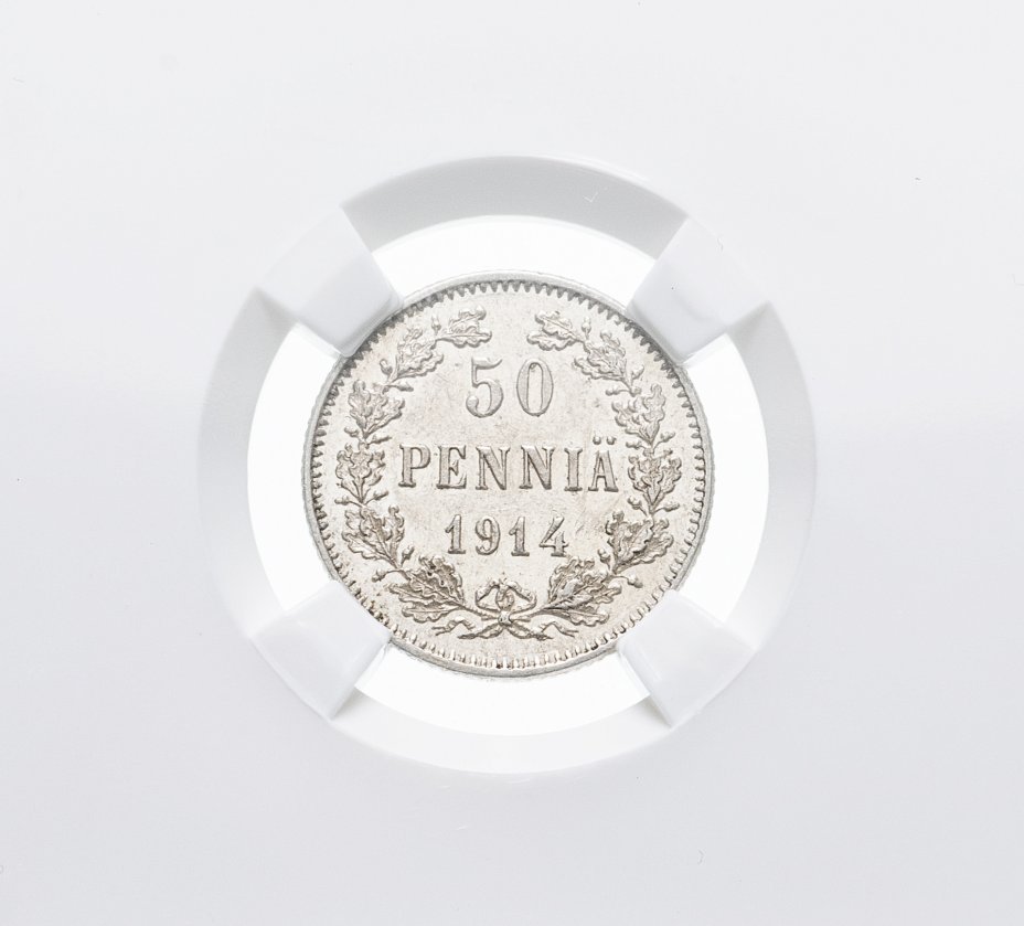 купить 50 пенни 1914 S, монета для Финляндии в слабе ННР