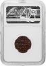Купить Голландская Ост-Индия, Батавия 1 дуит 1808 в слабе NGC MS64BN