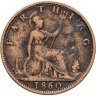 Купить Великобритания 1 фартинг (farthing) 1860