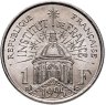 Купить Франция 1 франк 1995 "200 лет Институту Франции"