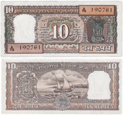 купить Индия 10 рупий 1985-1990 (Pick 60l) "Литера G" Подпись 85