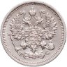 Купить 10 копеек 1913 СПБ-ВС
