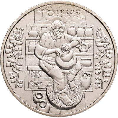 купить Украина 5 гривен 2010 "Народные промыслы и ремесла - Гончар"