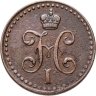 Купить 1/2 копейки 1840 СПМ
