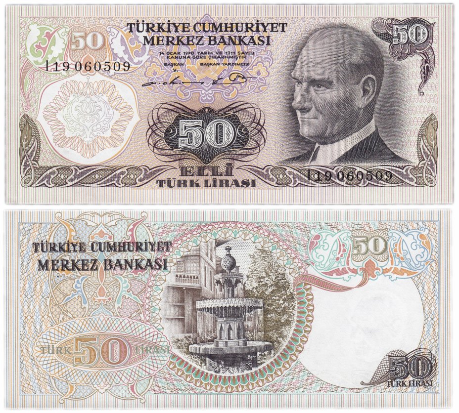купить Турция 50 лир 1970 (Pick 188(1)