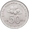 Купить Малайзия 50 сенов (sen) 2008