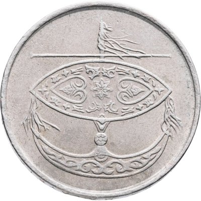 купить Малайзия 50 сенов (sen) 2008